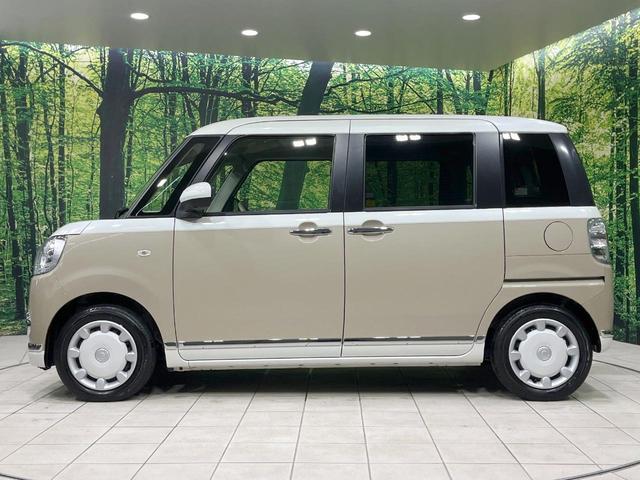 ムーヴキャンバス GメイクアップVS SAIII 禁煙車 メモリーナビ 両側電動スライドドア 衝突軽減装置 寒冷地仕様 運転席シートヒーター コーナーセンサー スマートキー LEDヘッド オートハイビーム オートライト Bluetooth(53枚目)