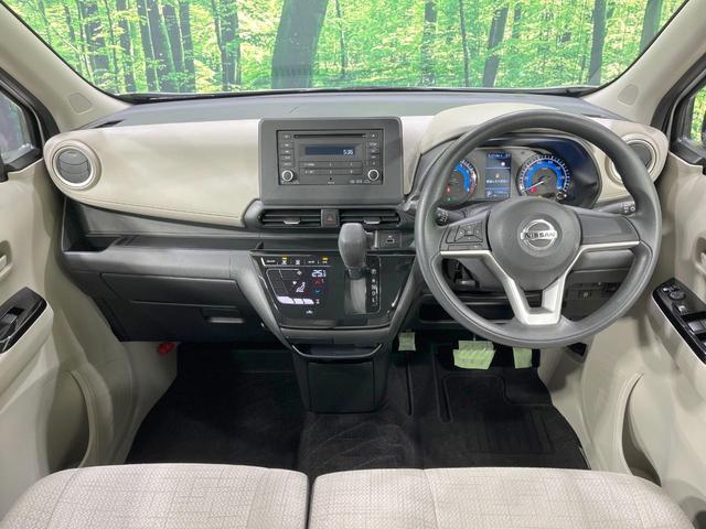 デイズ Ｘ　禁煙車　衝突軽減装置　スマートキー　ドラレコ　コーナーセンサー　オートライト　オートエアコン　アイドリングストップ　純正１４インチアルミ　プライバシーガラス　ヘッドライトレベライザー（2枚目）