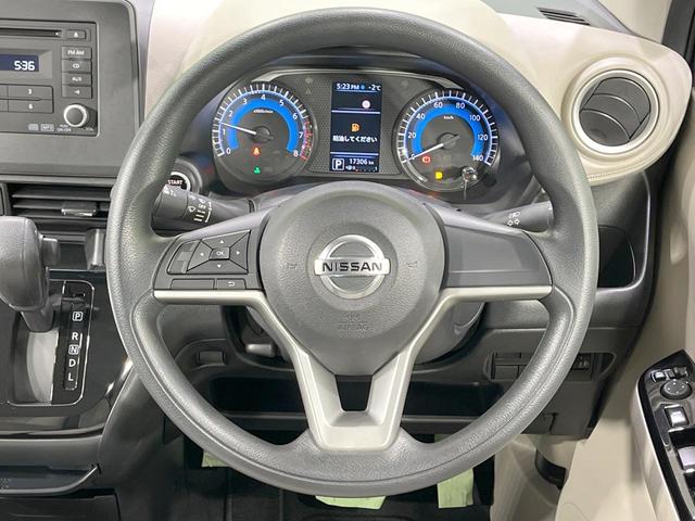 デイズ Ｘ　禁煙車　衝突軽減装置　スマートキー　ドラレコ　コーナーセンサー　オートライト　オートエアコン　アイドリングストップ　純正１４インチアルミ　プライバシーガラス　ヘッドライトレベライザー（11枚目）