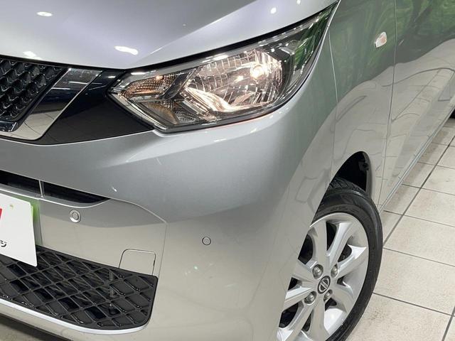 デイズ Ｘ　禁煙車　衝突軽減装置　スマートキー　ドラレコ　コーナーセンサー　オートライト　オートエアコン　アイドリングストップ　純正１４インチアルミ　プライバシーガラス　ヘッドライトレベライザー（12枚目）