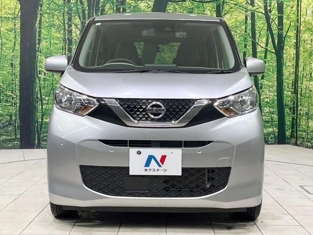 デイズ Ｘ　禁煙車　衝突軽減装置　スマートキー　ドラレコ　コーナーセンサー　オートライト　オートエアコン　アイドリングストップ　純正１４インチアルミ　プライバシーガラス　ヘッドライトレベライザー（14枚目）