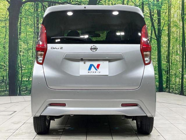 デイズ Ｘ　禁煙車　衝突軽減装置　スマートキー　ドラレコ　コーナーセンサー　オートライト　オートエアコン　アイドリングストップ　純正１４インチアルミ　プライバシーガラス　ヘッドライトレベライザー（15枚目）