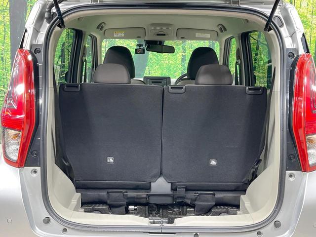 デイズ Ｘ　禁煙車　衝突軽減装置　スマートキー　ドラレコ　コーナーセンサー　オートライト　オートエアコン　アイドリングストップ　純正１４インチアルミ　プライバシーガラス　ヘッドライトレベライザー（39枚目）