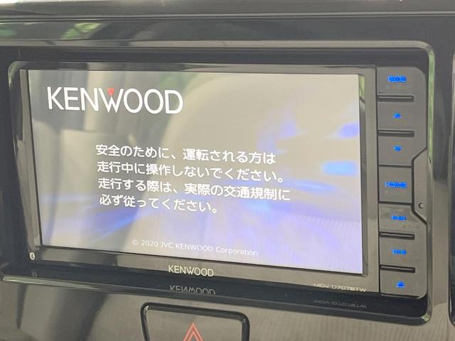 デイズルークス S 禁煙車 衝突軽減装置 SDナビ バックカメラ ETC コーナーセンサー Bluetooth再生 地デジ CD DVD再生 アイドリングストップ キーレス 横滑り防止装置(3枚目)