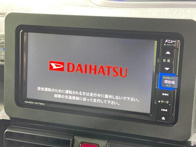 タント カスタムX 禁煙車 純正ナビ バックカメラ 両側電動スライド 衝突軽減装置 シートヒーター ハーフレザー LEDヘッド コーナーセンサー ドラレコ ETC オートマチックハイビーム オートエアコン LEDフォグ(3枚目)