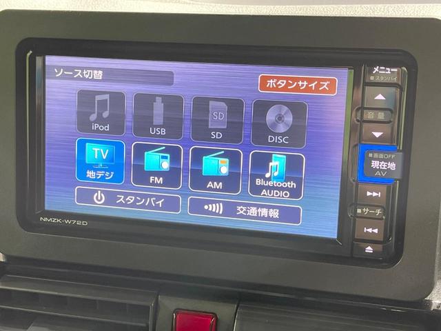 タント カスタムX 禁煙車 純正ナビ バックカメラ 両側電動スライド 衝突軽減装置 シートヒーター ハーフレザー LEDヘッド コーナーセンサー ドラレコ ETC オートマチックハイビーム オートエアコン LEDフォグ(24枚目)