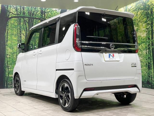 ルークス ハイウェイスター X 禁煙車 純正9型ナビ 全周囲カメラ 両側電動スライド 衝突軽減装置 ドラレコ スマートキー ETC LEDヘッド オートライト オートエアコン 純正14インチAW Bluetooth再生(57枚目)