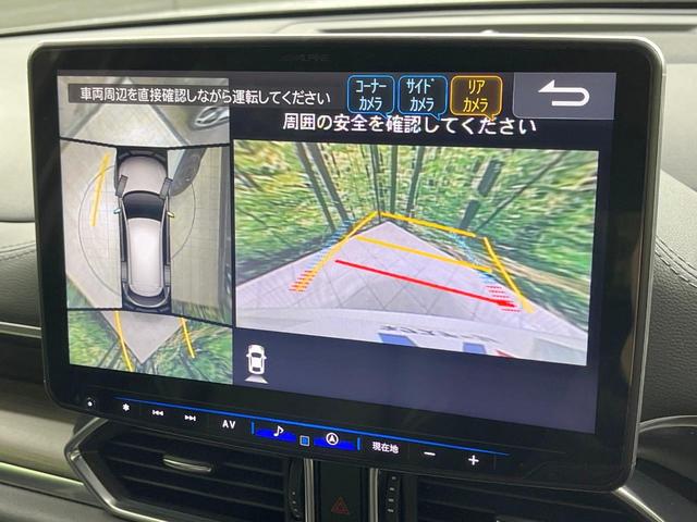 �y�R�U�O°�r���[���j�^�[�z��p�̃J�����ɂ��A�ォ�猩���낵���悤�Ȏ��_�łR�U�O�x�N���}�̎��͂��m�F���邱�Ƃ��ł��܂������p�������m�F���₷���A�����ꏊ�ł̐؂�Ԃ��⒓�Ԃ��X���[�Y�ɍs���܂��B