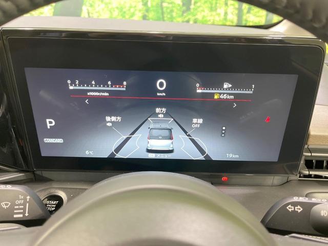 セレナ ハイウェイスターＶ　登録済未使用車　衝突軽減装置　純正１２．３型ナビ　全周囲カメラ　プロパイロット　両側電動スライド　ＬＥＤヘッド　ＥＴＣ　ブラインドスポットモニター　デジタルインナーミラー　スマートキー（32枚目）