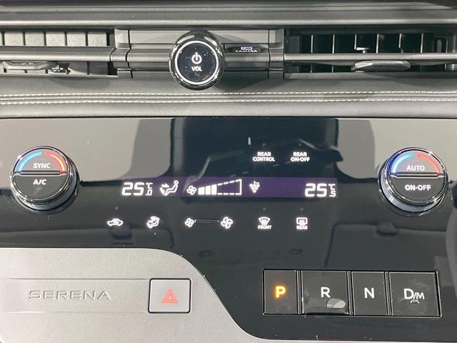 セレナ ハイウェイスターＶ　登録済未使用車　衝突軽減装置　純正１２．３型ナビ　全周囲カメラ　プロパイロット　両側電動スライド　ＬＥＤヘッド　ＥＴＣ　ブラインドスポットモニター　デジタルインナーミラー　スマートキー（37枚目）