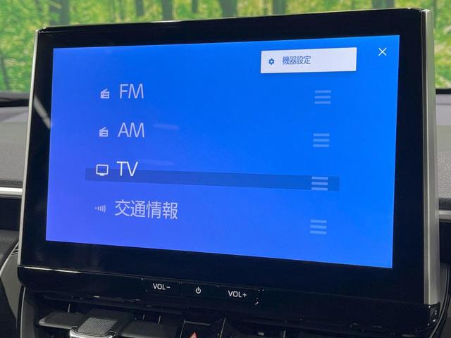 カローラクロス ハイブリッド　Ｚ　禁煙車　衝突軽減装置　純正１０．５型ディスプレイオーディオ　バックカメラ　レーダークルーズ　パワーバックドア　前席シートヒーター　ＬＥＤヘッド　スマートキー　オートハイビーム　パワーシート　ＥＴＣ（27枚目）