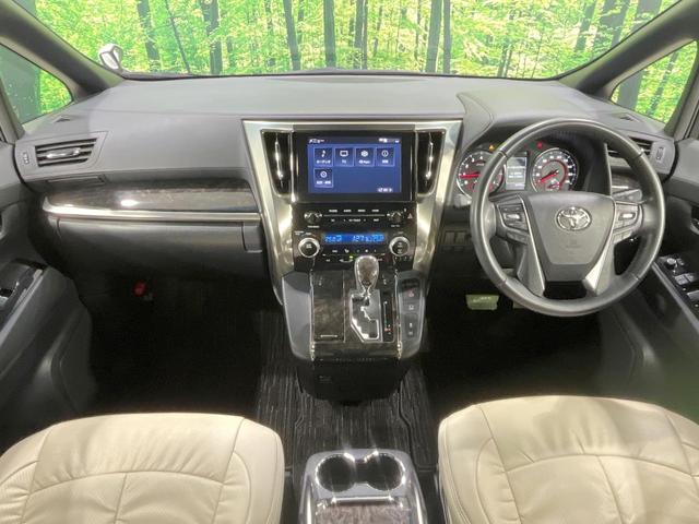 アルファード 2.5S タイプゴールドII 禁煙車 衝突軽減装置 後席モニター 純正9型ディスプレイオーディオ 両側電動スライド レーダークルーズ パワーバックドア リアオートエアコン AC100V スマートキー オートハイビーム(2枚目)