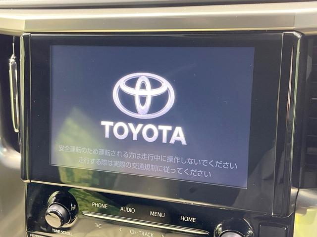 アルファード 2.5S タイプゴールドII 禁煙車 衝突軽減装置 後席モニター 純正9型ディスプレイオーディオ 両側電動スライド レーダークルーズ パワーバックドア リアオートエアコン AC100V スマートキー オートハイビーム(4枚目)