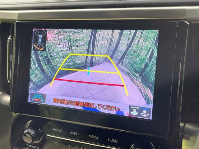 アルファード 2.5S タイプゴールドII 禁煙車 衝突軽減装置 後席モニター 純正9型ディスプレイオーディオ 両側電動スライド レーダークルーズ パワーバックドア リアオートエアコン AC100V スマートキー オートハイビーム(5枚目)