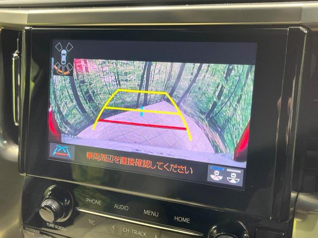 アルファード 2.5S タイプゴールドII 禁煙車 衝突軽減装置 後席モニター 純正9型ディスプレイオーディオ 両側電動スライド レーダークルーズ パワーバックドア リアオートエアコン AC100V スマートキー オートハイビーム(30枚目)