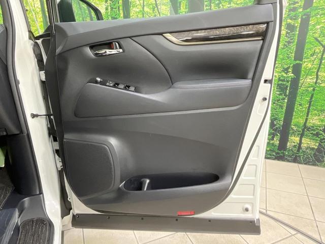アルファード 2.5S タイプゴールドII 禁煙車 衝突軽減装置 後席モニター 純正9型ディスプレイオーディオ 両側電動スライド レーダークルーズ パワーバックドア リアオートエアコン AC100V スマートキー オートハイビーム(47枚目)