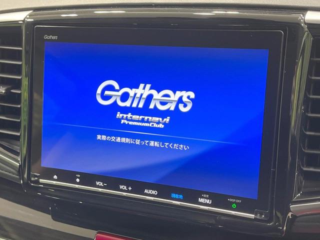 �y�����X�^�i�r�z�l�C�̏����i�r�𑕔��B�I�[�f�B�I�@�\���[�����Ă���A�a�����������������ڑ�����΂������̃X�}�z��l�o�R�v���C���[�̉��y���Đ��\�I�����̉^�]������Ɋy�����Ȃ�܂��I�I