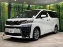 ２．５Ｚ　ゴールデンアイズ　純正９型ナビ　フリップダウンモニター　禁煙車　衝突軽減装置　両側電動スライドドア　３眼ＬＥＤヘッドライト　レーダークルーズ　バックカメラ　Ｂｌｕｅｔｏｏｔｈ再生　ＬＥＤフォグランプ　パワーバックドア(61枚目)