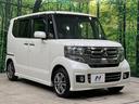 Ｇ・Ｌパッケージ　禁煙車　純正ＳＤナビ　バックカメラ　Ｂｌｕｅｔｏｏｔｈ再生　両側電動スライドドア　シティブレーキアクティブシステム　ＥＴＣ　ドラレコ　ＨＩＤヘッドライト　純正１４インチアルミ　オートエアコン(17枚目)