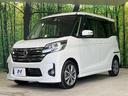 ハイウェイスター　ターボ　禁煙車　４ＷＤ　ターボ　両側電動ドア　全周囲カメラ　ドラレコ　スマートキー　ＨＩＤヘッド　ＥＴＣ　オートライト　オートエアコン　純正１５インチアルミ　Ｂｌｕｅｔｏｏｔｈ　ＣＤ　フルセグ（51枚目）