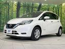 ｅ－パワー　Ｘ　禁煙車　純正ナビ　全周囲カメラ　衝突軽減装置　レーダークルーズ　ドラレコ　コーナーセンサー　スマートキー　ＬＥＤヘッド　ＥＴＣ　オートライト　オートエアコン　Ｂｌｕｅｔｏｏｔｈ　ＣＤ（46枚目）