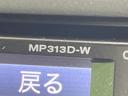 Ｘ　エマージェンシーブレーキパッケージ　禁煙車　純正ナビ　全周囲カメラ　衝突軽減装置　コーナーセンサー　スマートキー　ＬＥＤヘッド　ビルトインＥＴＣ　Ｂｌｕｅｔｏｏｔｈ　ＣＤ　ＤＶＤ再生　フルセグ（29枚目）