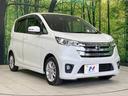 ハイウェイスター　Ｘ　禁煙車　４ＷＤ　純正ナビ　バックカメラ　シートヒーター　ドラレコ　スマートキー　ＨＩＤヘッド　ＥＴＣ　オートエアコン　純正１４インチＡＷ　Ｂｌｕｅｔｏｏｔｈ　ＣＤ／ＤＶＤ再生　革巻きステアリング（16枚目）