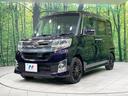 カスタムX トップエディションSAII 禁煙車 4WD 両側電動スライド 純正ナビ バックカメラ 衝突被害軽減 ハーフレザーシート コーナーセンサー スマートキー LEDヘッド オートライト オートエアコン Bluetooth フルセグ(44枚目)