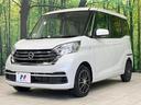 X 禁煙車 衝突軽減装置 純正ナビ 全周囲カメラ 電動スライドドア ドラレコ スマートキー Bluetooth アイドリングストップ オートエアコン サーキュレーター 電動格納ミラー(47枚目)