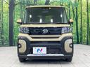 ファンクロス 禁煙車 4WD 純正10型ナビ 両側電動スライドドア バックカメラ 衝突軽減装置 コーナーセンサー スマートキー LEDヘッド ルーフレール ETC オートハイビーム オートライト(14枚目)
