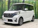 ハイウェイスター　Ｘ　Ｇパッケージ　禁煙車　両側電動スライド　全周囲カメラ　純正ナビ　スマートキー　ＨＩＤヘッド　ＥＴＣ　純正１５インチＡＷ　オートライト　オートエアコン　フルセグ　フォグライト　ステアリングスイッチ　ドアバイザー（46枚目）