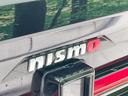 ニスモ　禁煙車　衝突軽減装置　ニスモエアロ　純正９型ナビ　全周囲カメラ　プロパイロット　ハーフレザーシート　ＬＥＤヘッド　１７インチ専用アルミ　ブラインドスポットモニター　置くだけ充電　前席シートヒーター（32枚目）