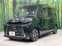 カスタムX 禁煙車 純正ナビ バックカメラ 両側電動スライド 衝突軽減装置 シートヒーター ハーフレザー LEDヘッド コーナーセンサー ドラレコ ETC オートマチックハイビーム オートエアコン LEDフォグ(50枚目)