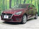 １３Ｓ　禁煙車　衝突軽減装置　マツダコネクトナビ　Ｂｌｕｅｔｏｏｔｈ再生　スマートキー　アイドリングストップ　電動格納ミラー　プライバシーガラス　盗難防止装置　衝突安全ボディ（40枚目）