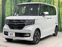 Ｇ・Ｌターボホンダセンシング　禁煙車　４ＷＤ　純正８型ナビ　バックカメラ　両側電動スライド　衝突軽減装置　レーダークルーズ　シートヒーター　ハーフレザー　ＥＴＣ　ドラレコ　ＬＥＤヘッド　オートハイビーム　オートエアコン（53枚目）
