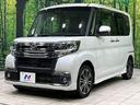 カスタムＲＳ　トップエディションＳＡＩＩＩ　禁煙車　ターボ　純正８型ナビ　全周囲カメラ　両側電動スライド　衝突軽減装置　シートヒーター　ドラレコ　ＥＴＣ　スマートキー　ＬＥＤヘッド　クリアランスソナー　オートハイビーム　オートエアコン　フルセグ（49枚目）