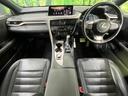 RX RX450h Fスポーツ 禁煙車 純正12型ナビ バックカメラ 衝突軽減装置 レーダークルーズ レザーシート シートベンチレーション パワーシート 電動リアゲート ドラレコ コーナーセンサー スマートキー LEDヘッド ETC 中古車画像_2