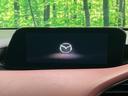 【８．８インチマツダコネクト】車内の雰囲気にマッチした大型のディスプレイ。スマホ接続でのナビ使用やＢｌｕｅｔｏｏｔｈ再生等、様々な機能が楽しめます。直感的なダイヤル操作が可能で、使い勝手も良好です。