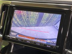 【バックカメラ】駐車時に後方がリアルタイム映像で確認できます。大型商業施設や立体駐車場での駐車時や、夜間のバック時に大活躍！運転スキルに関わらず、今や必須となった装備のひとつです！ 4