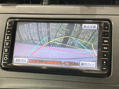 【バックカメラ】駐車時に後方がリアルタイム映像で確認できます。大型商業施設や立体駐車場での駐車時や、夜間のバック時に大活躍！運転スキルに関わらず、今や必須となった装備のひとつです！ 5