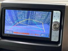 【バックカメラ】駐車時に後方がリアルタイム映像で確認できます。大型商業施設や立体駐車場での駐車時や、夜間のバック時に大活躍！運転スキルに関わらず、今や必須となった装備のひとつです！ 4