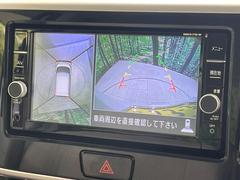 【アラウンドビューモニター】専用のカメラにより、上から見下ろしたような視点で３６０度クルマの周囲を確認することができます☆死角部分も確認しやすく、狭い場所での切り返しや駐車もスムーズに行えます。 4