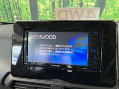 【ナビゲーション】使いやすいナビで目的地までしっかり案内してくれます。各種オーディオ再生機能も充実しており、お車の運転がさらに楽しくなります！！ 2