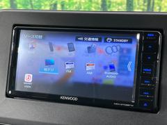 【ナビゲーション】目的地までしっかり案内してくれる使いやすいナビ。Ｂｌｕｅｔｏｏｔｈ接続すればお持ちのスマホやＭＰ３プレイヤーの音楽を再生可能！毎日の運転がさらに楽しくなります！！ 3