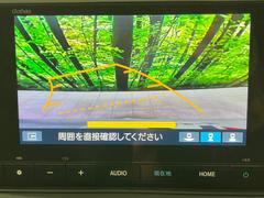 【バックカメラ】駐車時に後方がリアルタイム映像で確認できます。大型商業施設や立体駐車場での駐車時や、夜間のバック時に大活躍！運転スキルに関わらず、今や必須となった装備のひとつです！ 4