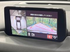 �ڣ�������ӥ塼��˥��������ѤΥ����ˤ�ꡢ�夫�鸫���������褦�ʻ����ǣ������٥���ޤμ��Ϥ��ǧ���뤳�Ȥ��Ǥ��ޤ��������ʬ���ǧ���䤹�����������Ǥ��ڤ��֤�����֤⥹�ࡼ���˹Ԥ��ޤ��� 4