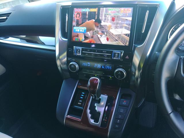 ヴェルファイア 2.5X 4WD ETC バックカメラ ナビ TV クリアランスソナー 両側スライド・片側電動 オートライト LEDヘッドランプ スマートキー アイドリングストップ 電動格納ミラー 後席モニター 3列シート(3枚目)