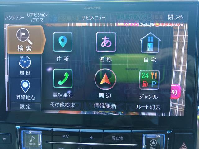 ヴェルファイア 2.5X 4WD ETC バックカメラ ナビ TV クリアランスソナー 両側スライド・片側電動 オートライト LEDヘッドランプ スマートキー アイドリングストップ 電動格納ミラー 後席モニター 3列シート(5枚目)