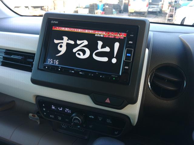 Ｎ－ＷＧＮ Ｌホンダセンシング　４ＷＤ　ＥＴＣ　バックカメラ　ＴＶ　クリアランスソナー　オートクルーズコントロール　レーンアシスト　衝突被害軽減システム　オートライト　スマートキー　アイドリングストップ　電動格納ミラー（5枚目）