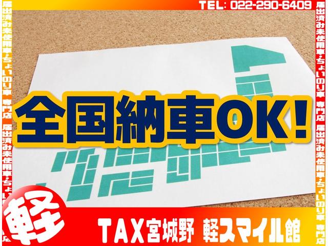 キャリイトラック ＫＣエアコン・パワステ・４ＡＴ・４ＷＤ　届出済未使用車　純正ラジオ　マニュアルエアコン　オートライト　横滑り抑制　アイドリングストップ（12枚目）